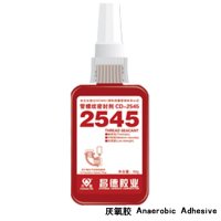 Anaerobic-Adhesive-2545-.jpg