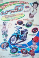 Ad-Yamaha-Gays-Thailand.jpg